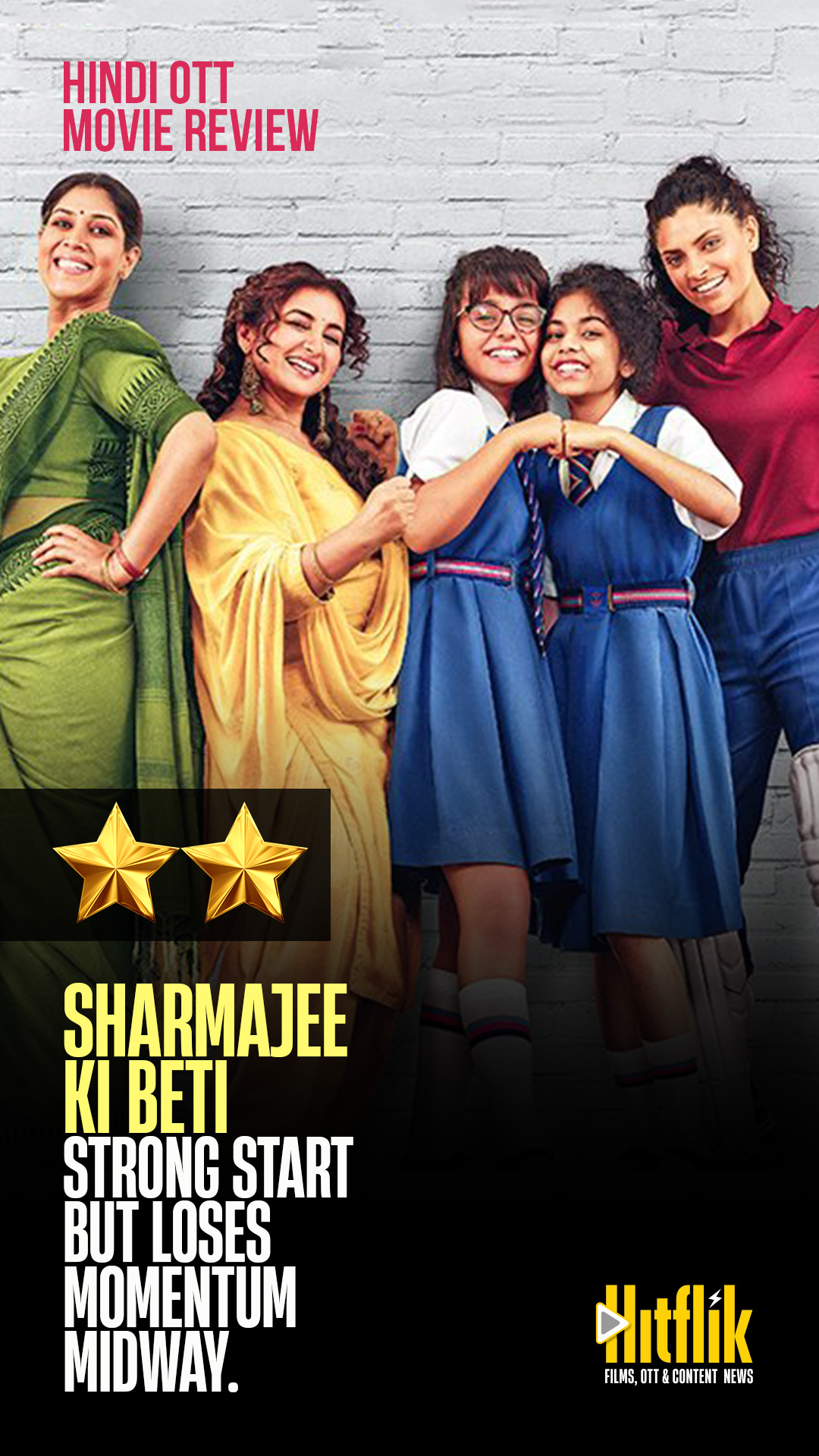 Sharmajee Ki Beti Review, Hindi Movie, Amazon Prime Video