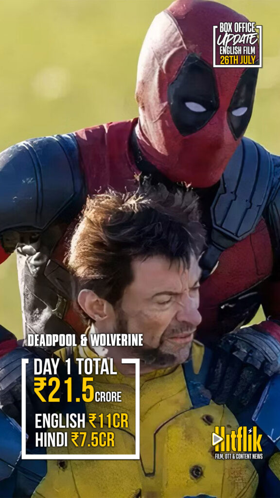 Deadpool & Wolverine, Box office