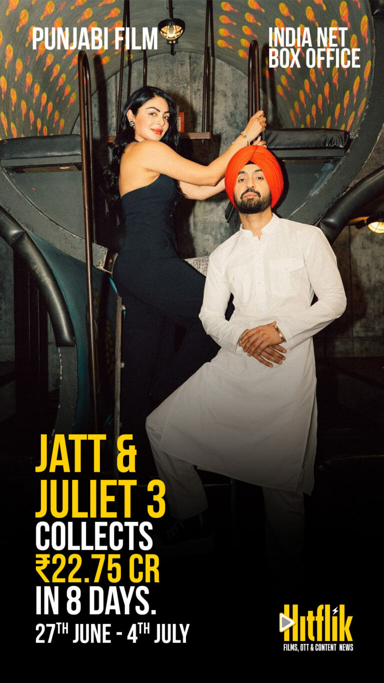 Jatt&Juliet 3, Punjabi Film, diljit dosanjh, neeru bajwa