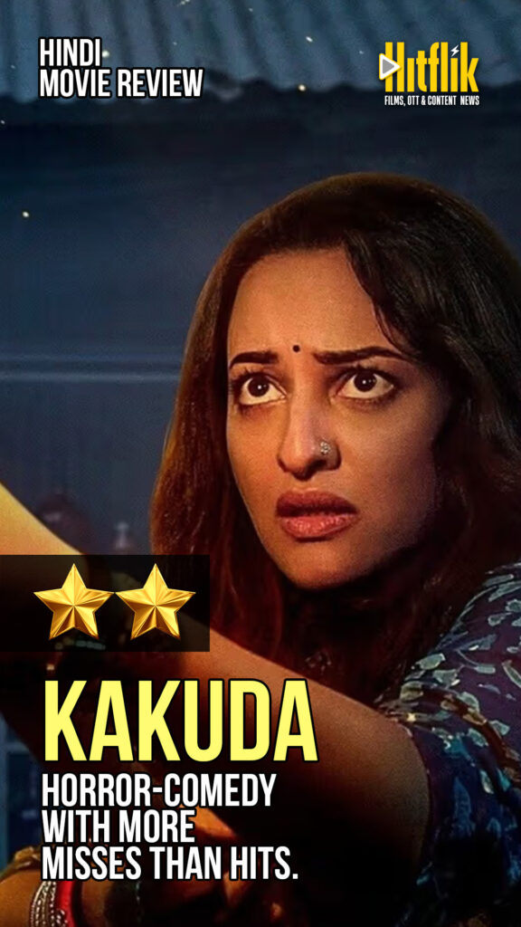 Kakuda, hindi, movie review