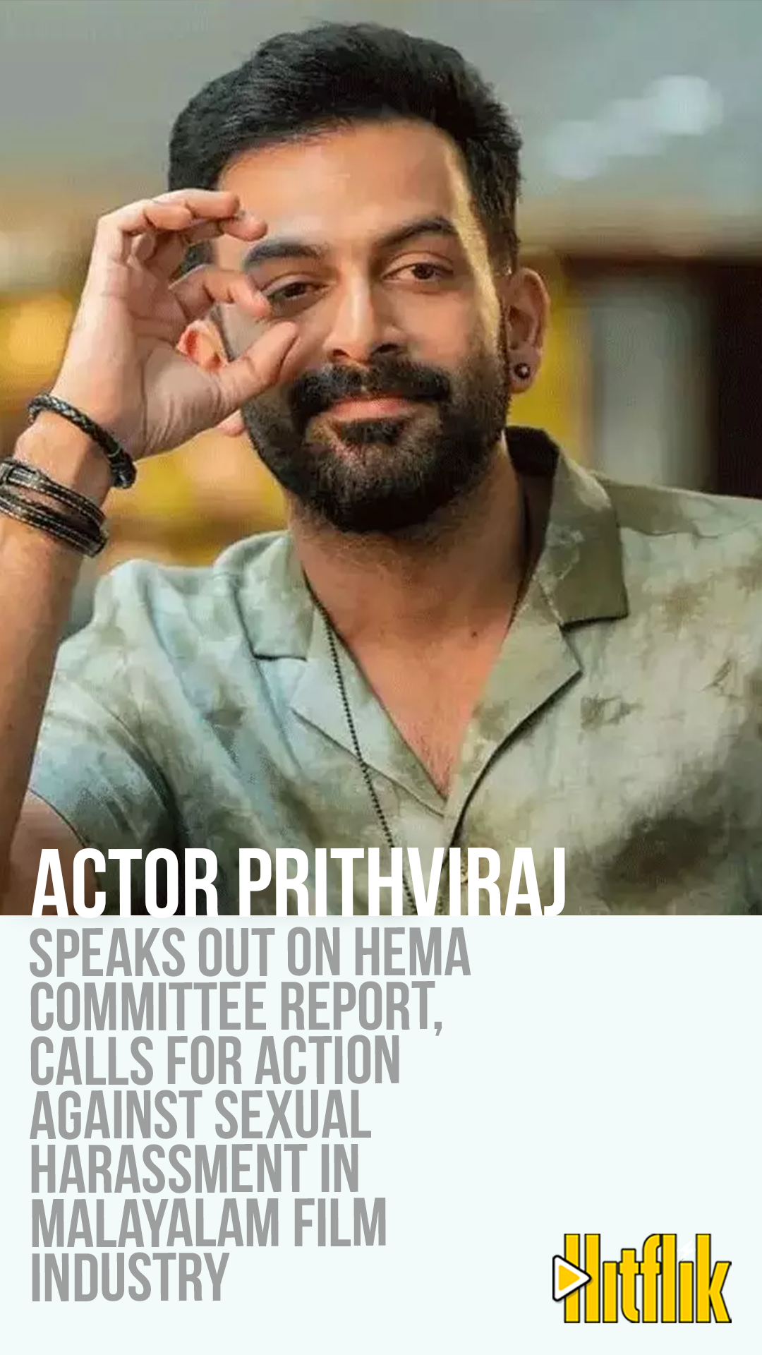 Prithviraj, AMMA, Malayalam Film Industry