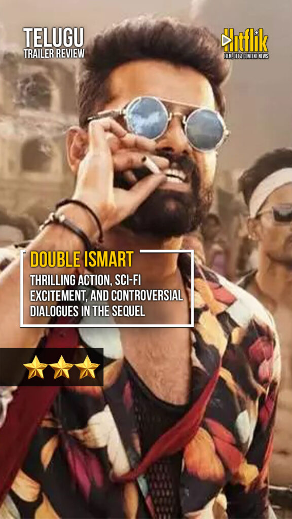 Double iSmart