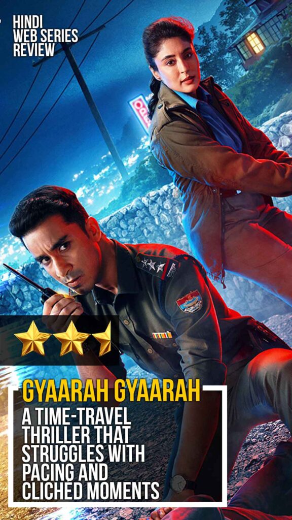 Gyaarah-Gyaarah