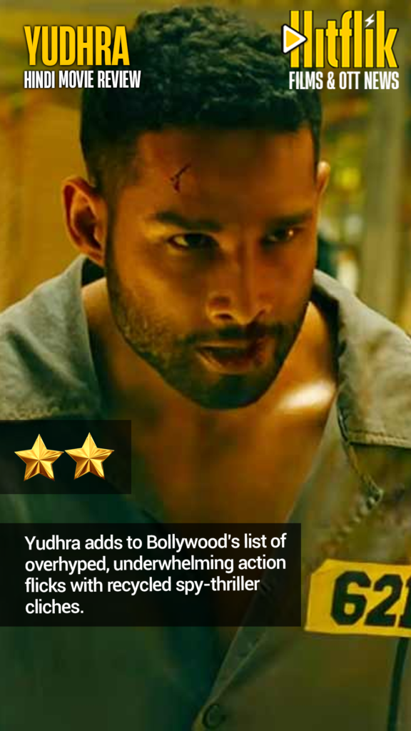 Yudhra, Siddhant Chaturvedi, Malvika Mohanan, Excel Entertainment, Zoya Akhtar